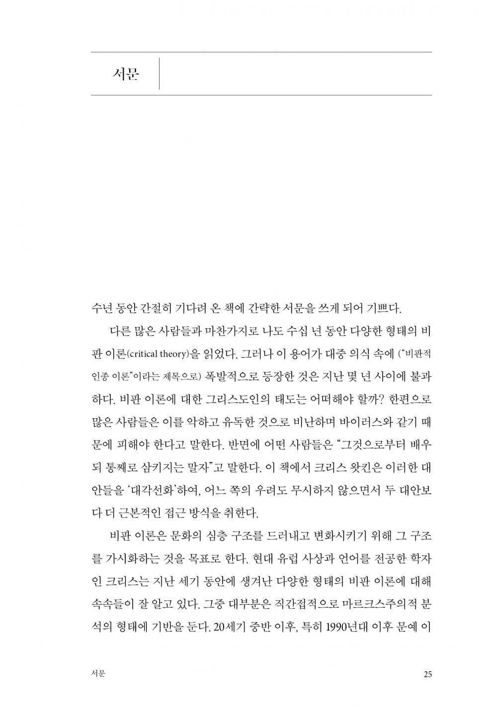 00302ef93df8fbeda6118ef8ad8993d9_1750227216_2577.jpeg