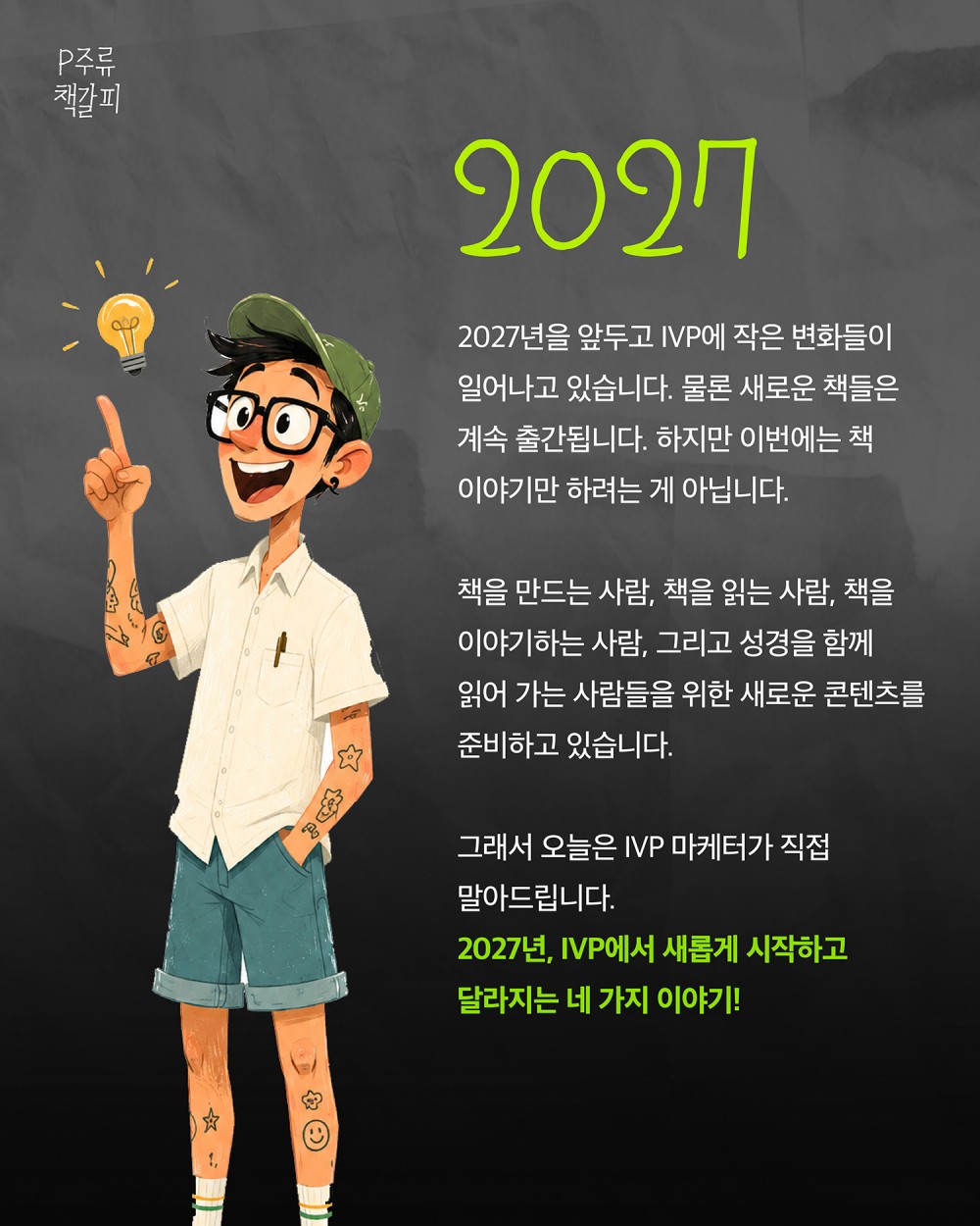 27a7ca7e15574f78426398747d00c8d9_1793147490_9217.jpg